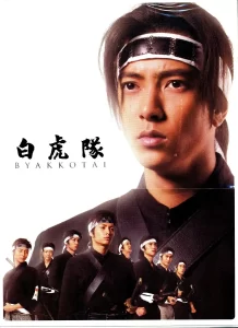 白虎队 白虎隊 (2007)-大河剧之家