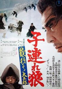 带子雄狼：地狱之行！大五郎！(1974)在线播放-大河剧之家