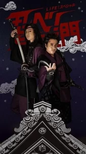 LIFE！特别节目　忍者！右左卫门 (2018)-大河剧之家