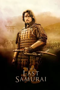 最后的武士 The Last Samurai (2003)-大河剧之家