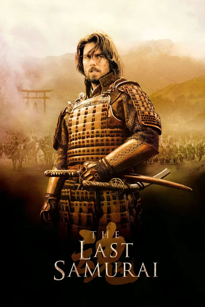 最后的武士 The Last Samurai (2003)-大河剧之家