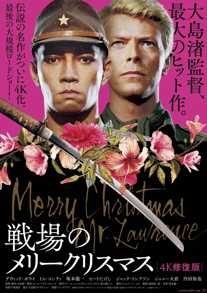 战场上的快乐圣诞 Merry Christmas Mr. Lawrence (1983)在线播放-大河剧之家