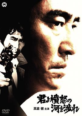 追捕(1976)在线播放-大河剧之家